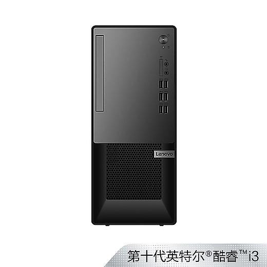 聯(lián)想揚天T4900k  3200元起